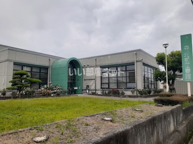 図書館　福山市北部図書館（図書館）まで539m