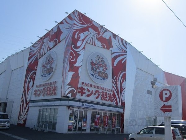 コンビニ　ファミリーマート　キング観光彦根店（コンビニ）まで120m