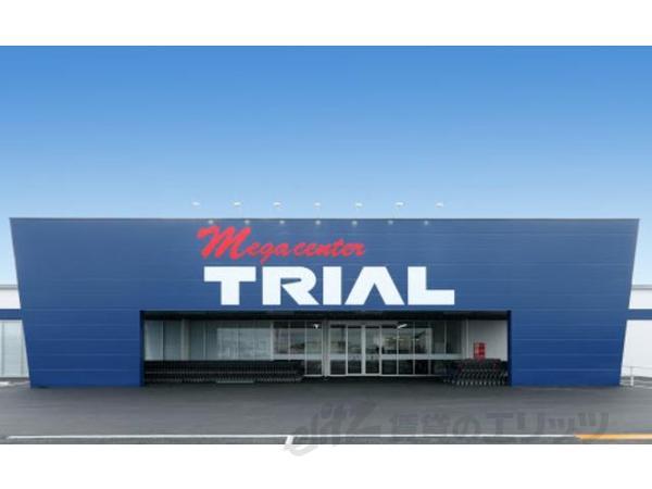 スーパー　メガセンタートライアル　彦根店（スーパー）まで740m