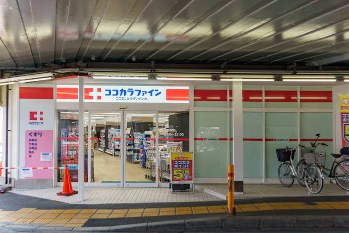 コンビニ　ココカラファイン エル西三荘店（コンビニ）まで230m