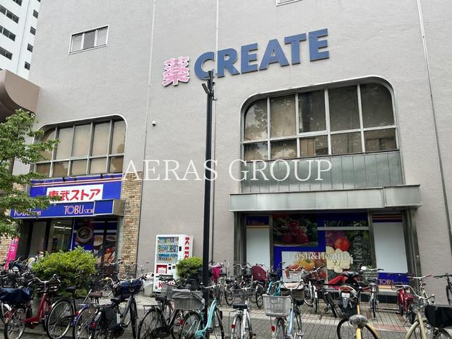 ドラックストア　クリエイトＳ・Ｄ 高島平店（ドラッグストア）まで532m