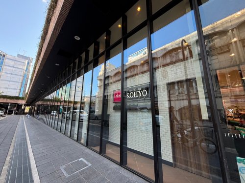 スーパー　KOHYO　SENRITO店（スーパー）まで898m