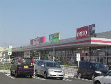 スーパー　マックスバリュ垂水店（スーパー）まで1456m