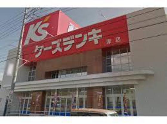 ホームセンター　ケーズデンキ津店（ホームセンター）まで1229m