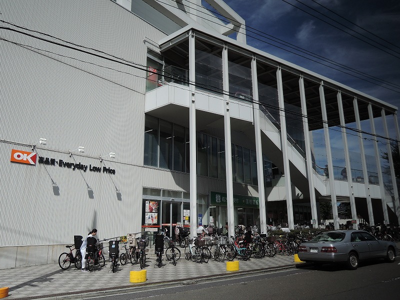 スーパー　オーケー新用賀店（スーパー）まで612m