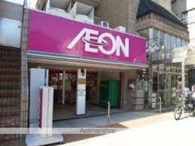 スーパー　まいばすけっと業平１丁目店（スーパー）まで194m