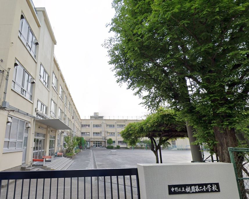 小学校　中野区立桃園第二小学校（小学校）まで818m