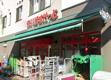 スーパー　まいばすけっと 上高田2丁目店（スーパー）まで356m