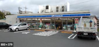 コンビニ　ローソン 高津末長一丁目店（コンビニ）まで387m