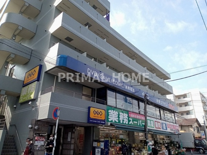 レンタルビデオ　ゲオ 六角橋店（レンタルビデオ）まで419m