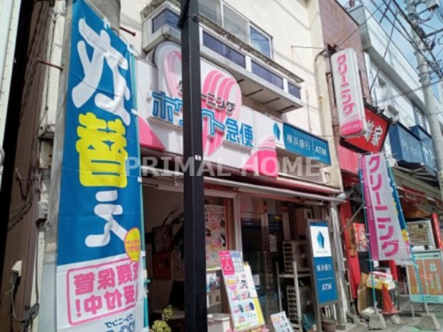その他　ホワイト急便 白楽店（その他）まで227m