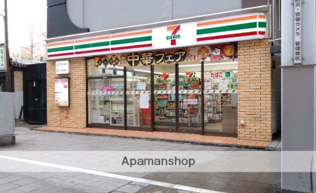 コンビニ　セブン－イレブン大分都町店（コンビニ）まで525m