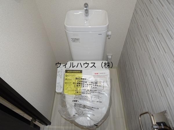トイレ　ウォシュレット！