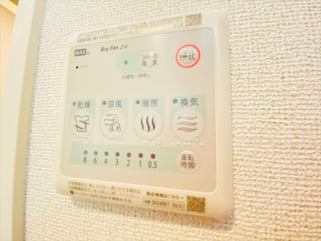 その他　同タイプのお部屋の内装写真になります。