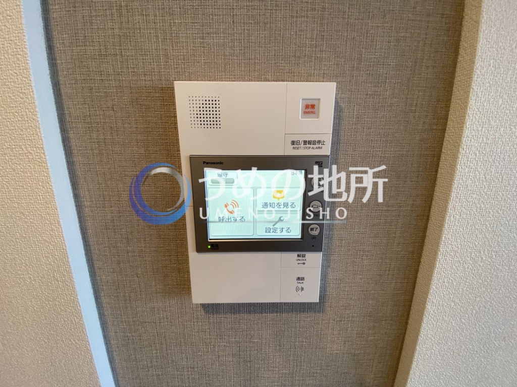 セキュリティ　セキュリティー