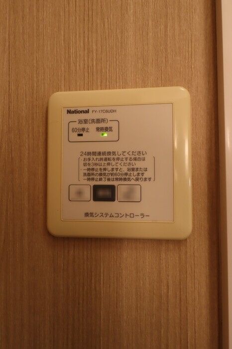 その他設備　☆設備充実☆