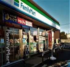 コンビニ　ファミリーマート しもつまバイパス店（コンビニ）まで1763m