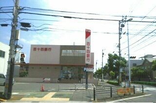 銀行　百十四銀行松福支店さん（銀行）まで450m