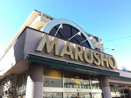スーパー　丸正西ヶ原店（スーパー）まで519m
