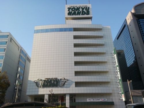 ショッピングセンター　東急ハンズ心斎橋店（ショッピングセンター）まで1846m