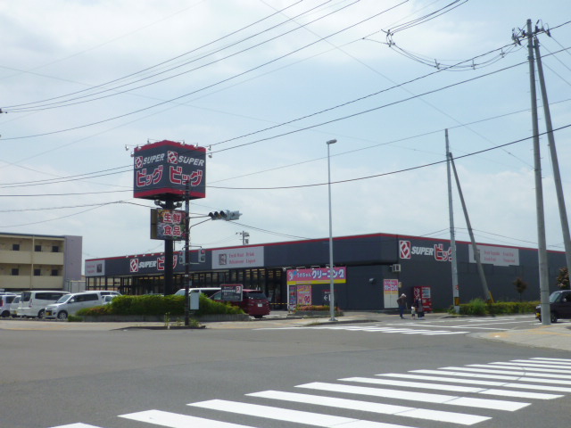 スーパー　スーパービッグ六丁の目店（スーパー）まで343m