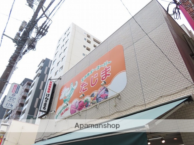 スーパー　エネルギースーパーたじま駒込店（スーパー）まで1544m