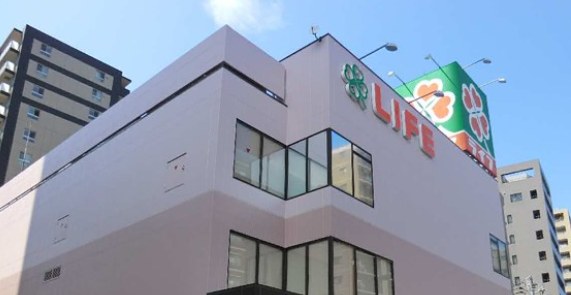 スーパー　ライフ浅草店（スーパー）まで621m