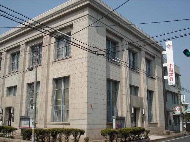 その他　中国銀行水島支店（その他）まで444m