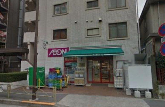 スーパー　まいばすけっと西馬込駅前店（スーパー）まで300m