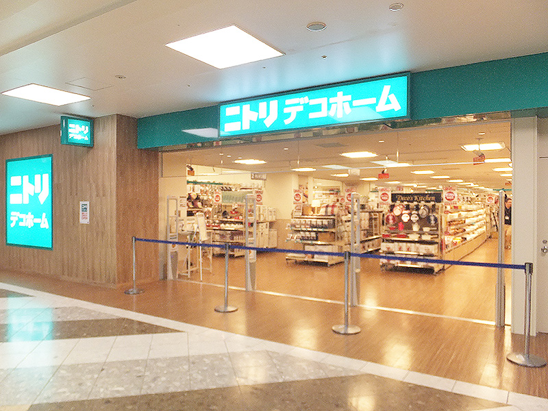 ホームセンター　ニトリデコホーム笹塚駅前店（ホームセンター）まで252m