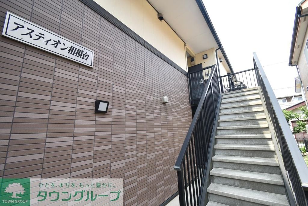 エントランス　★お部屋探しはタウンハウジング町田店まで★