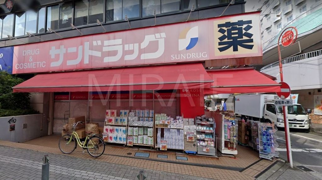 ドラックストア　サンドラッグ藤沢南口店（ドラッグストア）まで100m