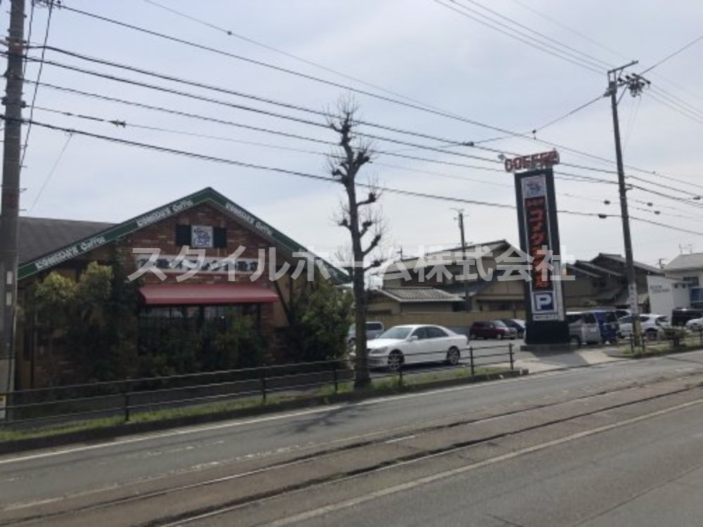 飲食店　コメダ珈琲店 豊橋平川本町店（飲食店）まで1377m