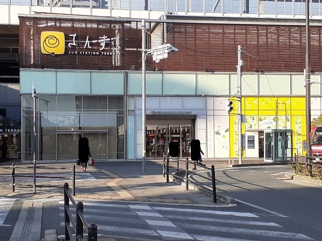 ショッピングセンター　さんすて福山（ショッピングセンター）まで350m
