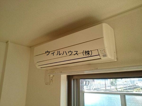 その他設備　エアコン！