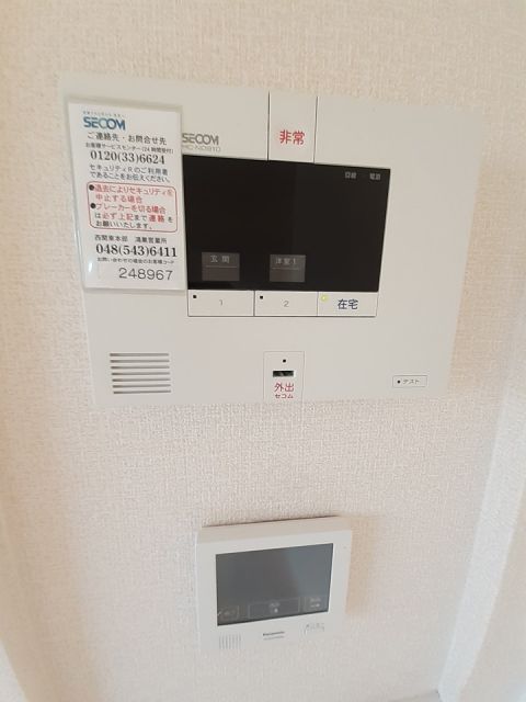 セキュリティ