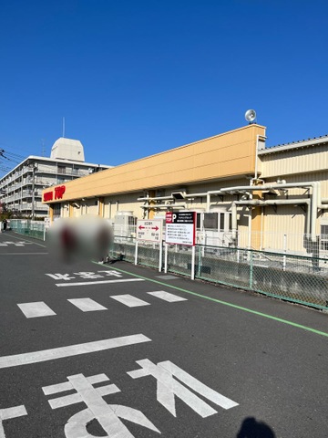 スーパー　マミーマート生鮮市場TOP春日部店（スーパー）まで1034m