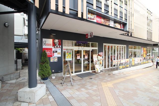 飲食店　ケンタッキーフライドチキン宮崎台店（飲食店）まで1450m