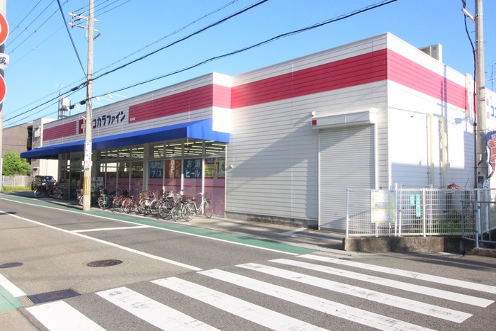 ドラックストア　ココカラファイン（ドラッグストア）まで433m