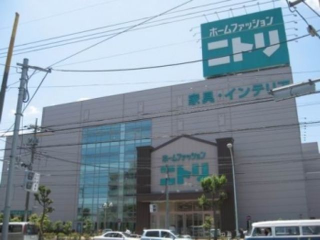ホームセンター　ニトリ田無店（ホームセンター）まで1036m