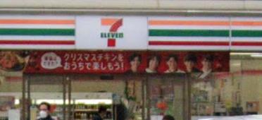 コンビニ　セブンイレブン 大阪大野2丁目店（コンビニ）まで364m
