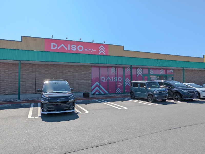 ホームセンター　ダイソー前橋南ショッピングパーク店（ホームセンター）まで2518m