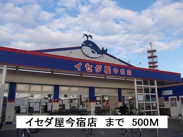 スーパー　スーパーマーケット（スーパー）まで500m