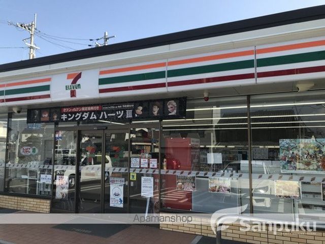 コンビニ　セブンイレブン（コンビニ）まで1077m