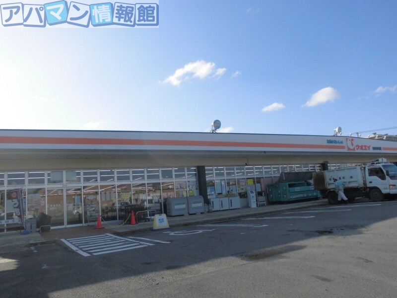 ショッピングセンター　ウオエイ荻川店（ショッピングセンター）まで1240m
