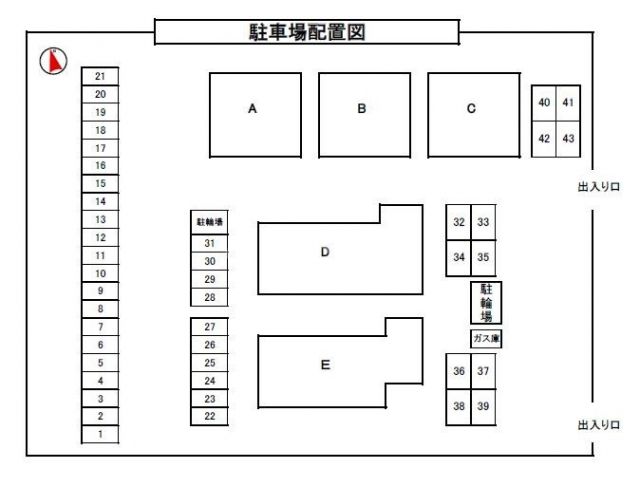 駐車場