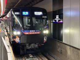 その他　新横浜駅(相模鉄道 相鉄新横浜線)（その他）まで610m