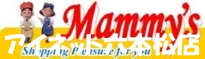 スーパー　マミーズ唐人店（スーパー）まで591m