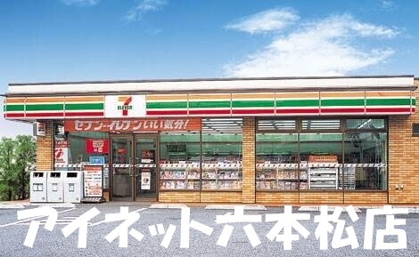 コンビニ　セブンイレブン福岡地行4丁目店（コンビニ）まで266m