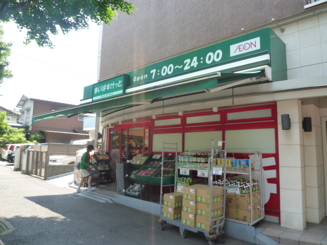 スーパー　まいばすけっと しらとり台店（スーパー）まで517m